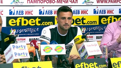 ЦСКА 1948 представи новите