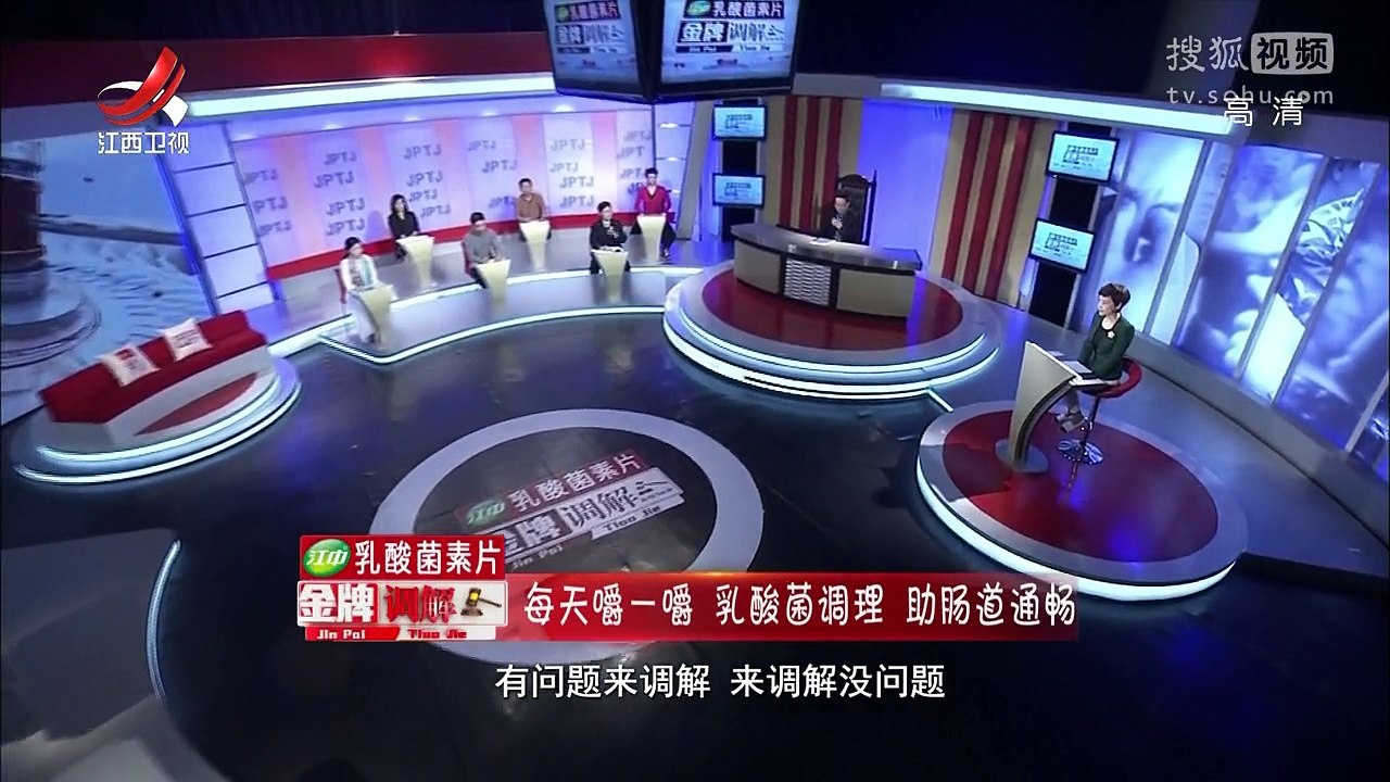 《金牌调解》20170721 夫妻俩无法沟通