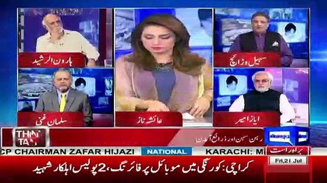 Sohail Warraich and Haroon Rasheed Response on Nawaz Sharif Disqualification