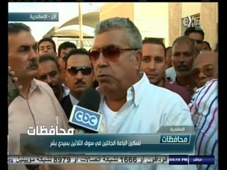 #أخبار‪_‬المحافظات | الأسكندرية .. تسكين الباعة الجائلين في سوق الثلاثين بسيدي بشر