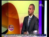 #هذا_الصباح | آداب الزمالة في بيئة العمل وضوابط العلاقة بين الجنسين