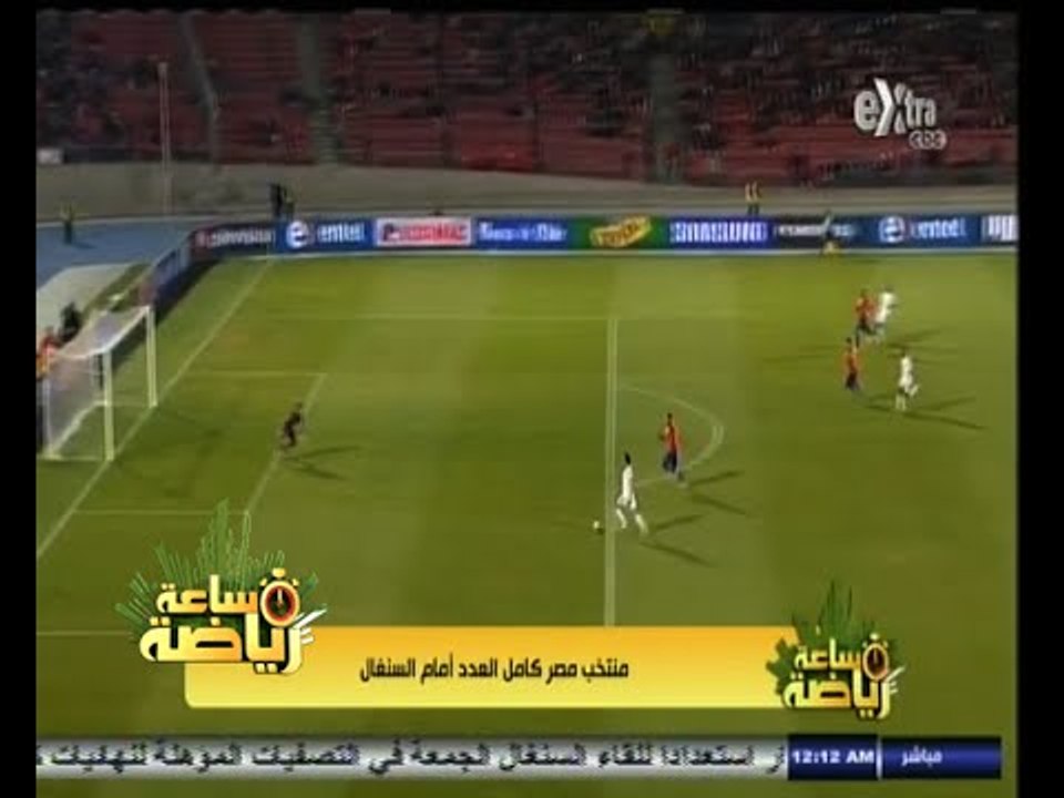#ساعة‪_‬رياضة |‫ الحلقة الكاملة | 4 سبتمبر 2014 | منتخب مصر كامل العدد أمام السنغال