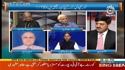 Rubaru – 21st July 2017