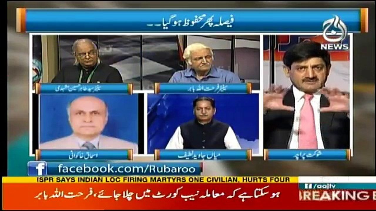 Rubaru - 21st July 2017