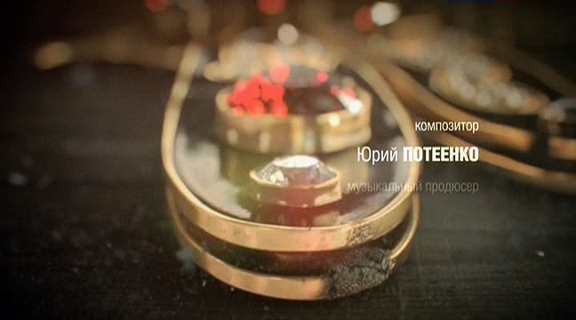 Пепел 7 серия