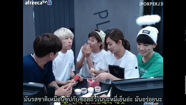 [THAISUB] 150626 SEVENTEEN ให้ซึงกวานกินแตงโมจุ่มซอส l iporperj ♡