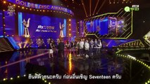 [THAISUB] 160121 SEVENTEEN - Golden Disk Awards 'Rookie of the year'