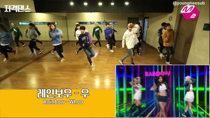[THAISUB] 160308 SEVENTEEN - Relay Dance Challenge