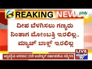 Rs. 25 Crores Spent For Ambedkar International Conference, But Arrangements Nil