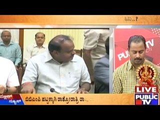 BBMP Council: Congress And JDS To Join Hands To Stop BJP?