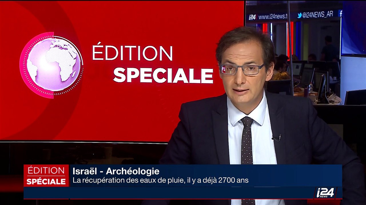Archéologie: un système de récupération des eaux de pluie découvert en Israël