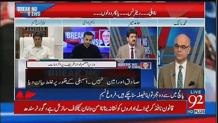 Download Video: Agar Khawaja Asif PM Hongay To Chaudhry Nisar Unki Cabinet Main Shamil Nahi Hongay -Hamid Mir