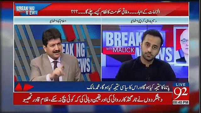 Danial Aziz Apne Mazi Ke Daagh Ko Zaban Ke Zarye Hatane Ki Koshish Karraha Hai...Hamid Mir