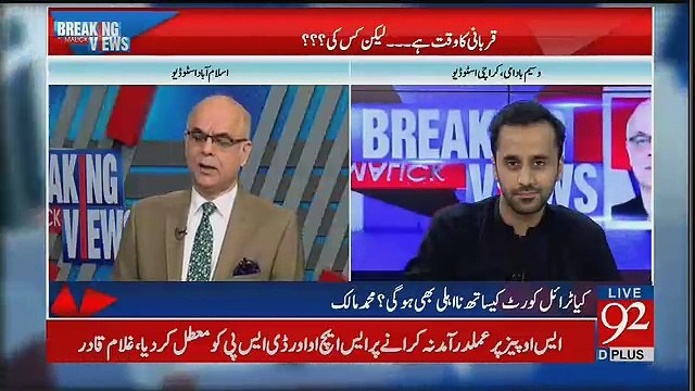 Hum Danial Aziz Ko Unkay Walid Ki Wajah Say Space Dety Hain Halakey Wo Is Qabil Nahi Hai...Hamid Mir