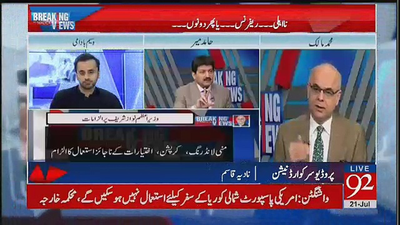 Nawaz Shareef Ko Chahiye Ke Apni Party Ko Intishar Say  Bachaein...Hamid Mir