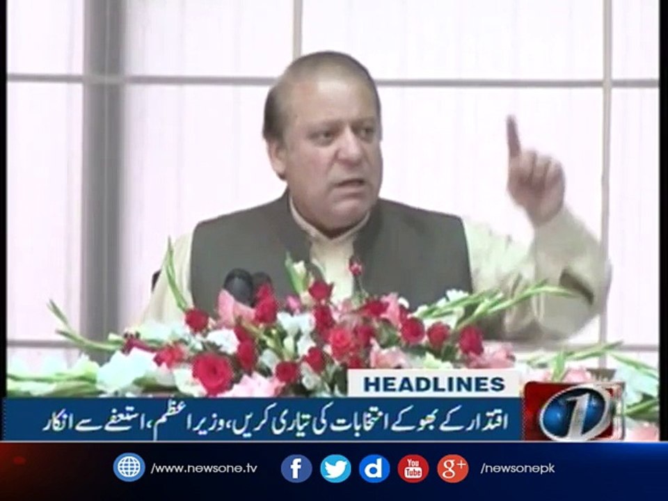 NewsONE Headlines 10PM| 21-July-2017