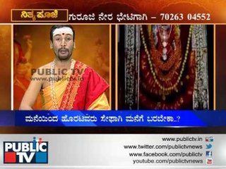 Public TV | Nithya Pooje With Dr. Kamalakar Bhat | Aug 25th, 2015 | Part 2