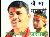 New Garhwali Devotional Video song 2017 | MaTeri Jai ho | तेरी जय हो | MGV DIGITAL