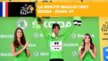 La minute maillot vert ŠKODA - Étape 19 - Tour de France 2017