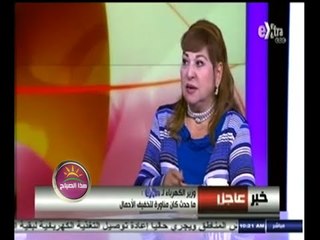 #هذا_الصباح | الأسباب التي أدت إلى ارتفاع نسب الطلاق في مصر ؟ | الجزء الثاني