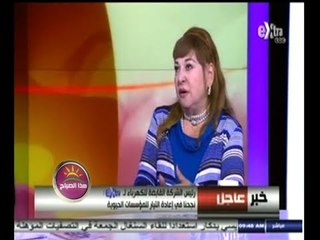 #هذا_الصباح | الأسباب التي أدت إلى ارتفاع نسب الطلاق في مصر ؟ | الجزء الأول