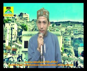 Naatchannel Naats 698,syed huzaifa shahنعت چینل نعتیں.  آیئں نعتیں سنیں