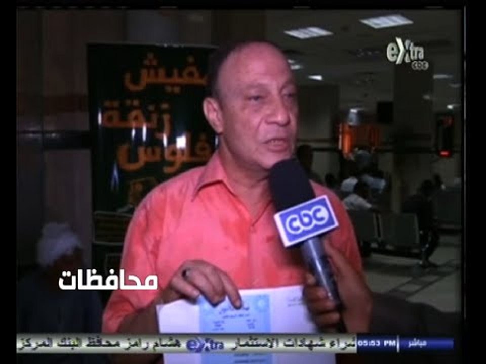 #أخبار‪_‬المحافظات |الحلقة الكاملة 4 سبتمبر2014| إقبال في المحافظات على شراء شهادات قناة السويس