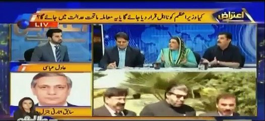 Fight between Firdous Ashiq Awan and Faisal Kareem