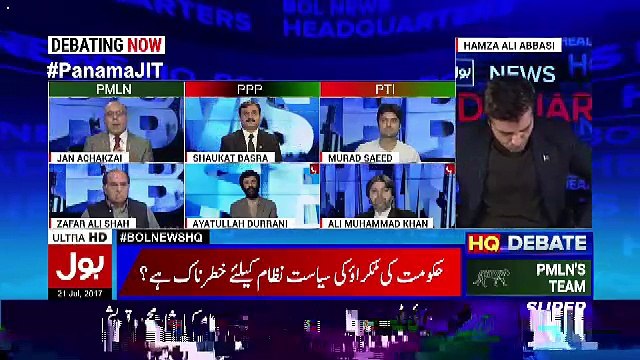Bol News Headquarter – 21st July 2017