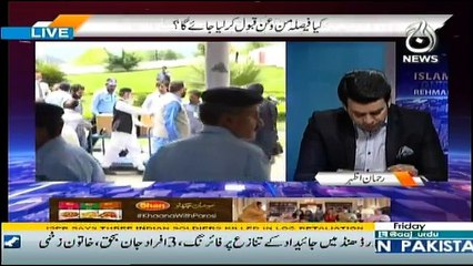 Islamabad Tonight - 21st July 2017
