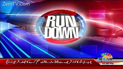 Run Down – 21st July 2017