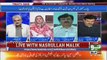 Live With Nasrullah Malik – 21st July 2017