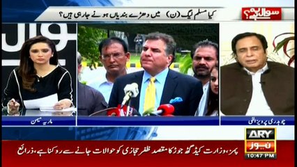 Nawaz himself responsible for not completing his due terms: Pervaiz Elahi