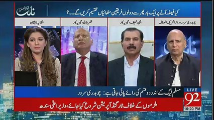 Night Edition – 21st July 2017