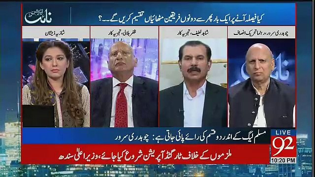 Night Edition – 21st July 2017