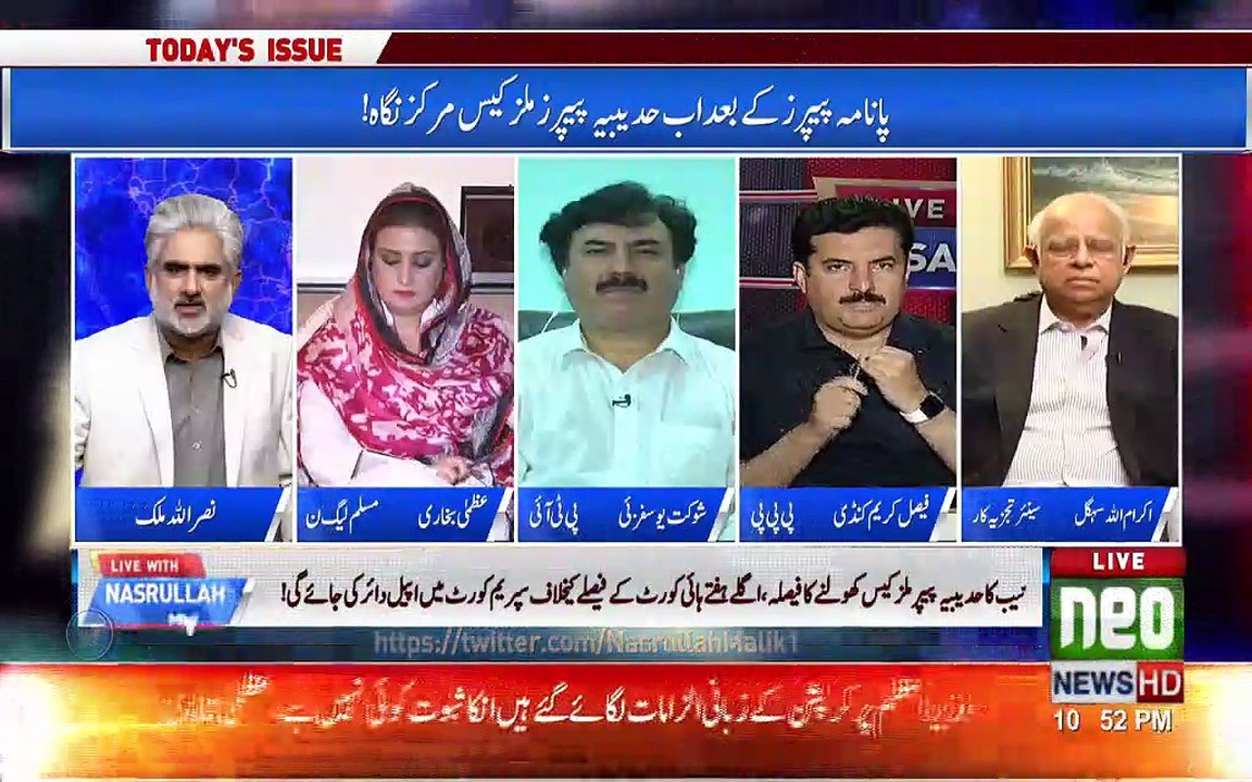 Nawaz Sharif in Medically  Unfit. Faisal Karim Kundi