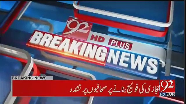 What Happened With Reporters Inside PIMS Hospital