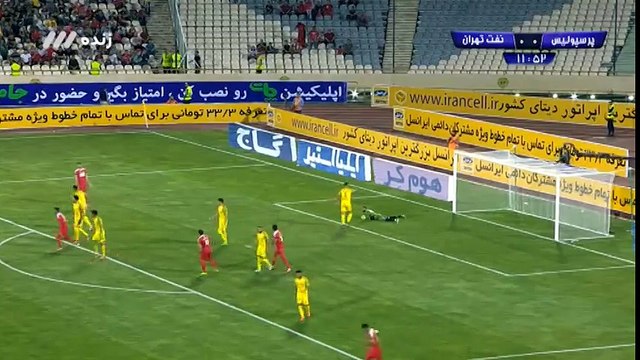 خلاصه بازی پرسپولیس و نفت تهران