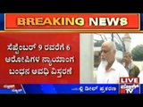 Karnataka Lokayukta Extortion Case: Accused To Be In SIT Custody Till September 9