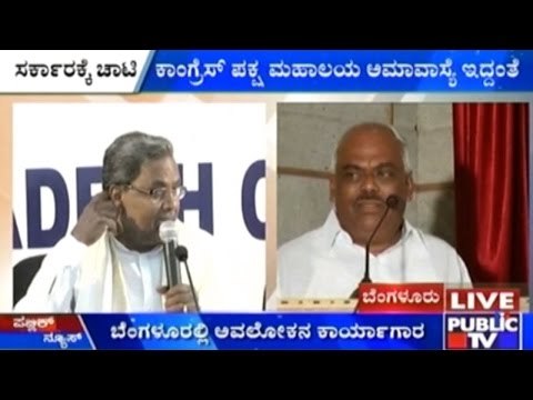 Former Speaker Ramesh Kumar Stand For Karnataka Farmers