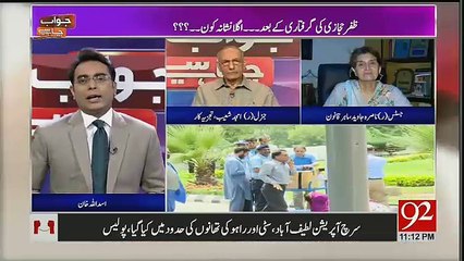 Jawab Chahye – 21st July 2017