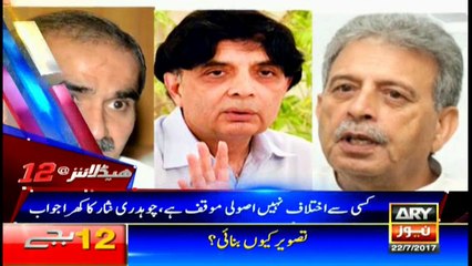 Headlines 0000 22nd July 2017