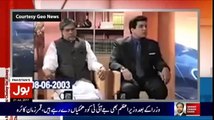 Aisay Nahi Chalay Ga - (Part - 2) - 21st July 2017