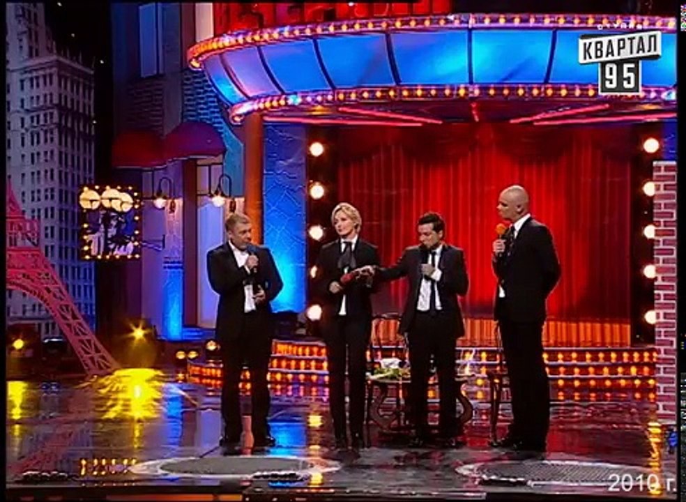 Тимошенко и эрогенная зона Путина - О чем говорят мужчины политики - Квартал 95