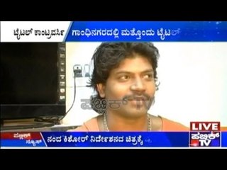 Clash Between Nanda Kishore And Actor Vinod Prabhakar!