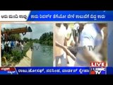 Srirangapatna: Family Of Six Drown As Car Falls Into Canal, Corpse Search Continues