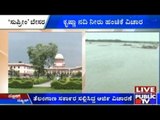 Krishna River Water Dispute: Supreme Court Not Happy With Telangana
