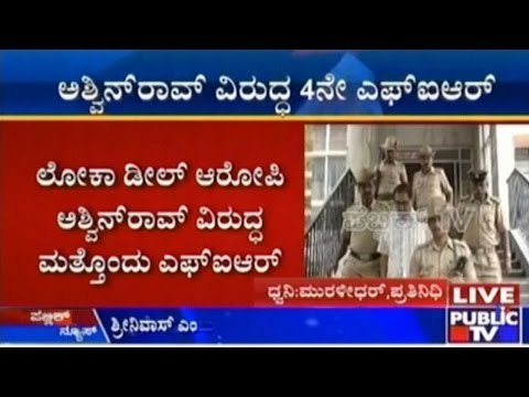 Fourth FIR Lodged Against Ashwin Rao