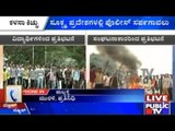 Hubli & Dharwad: Kalasa Banduri Protest Turns Violent, Buses Torched