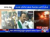 Dharwad & Gadag: Protest Over Mahadayi Water Dispute Turn Violent